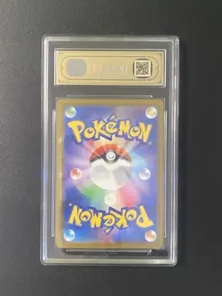 Pokemon Japanese McDonald's Promo Card 2025 Pikachu 020/M-P APH Gold 10 - Image 2