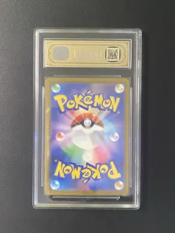 Pokemon Japanese McDonald's Promo Card 2025 Pikachu 020/M-P APH Gold 10 - Image 2