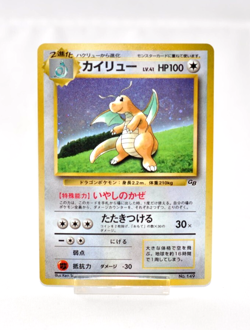pokemon card TCG Dragonite No.149 Holo Rare GB Game Boy promo 1998 Japanese LP - Image 1
