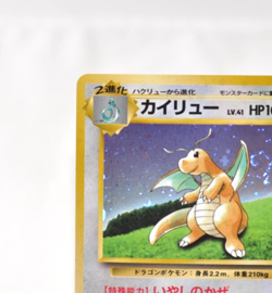 pokemon card TCG Dragonite No.149 Holo Rare GB Game Boy promo 1998 Japanese LP - Image 3