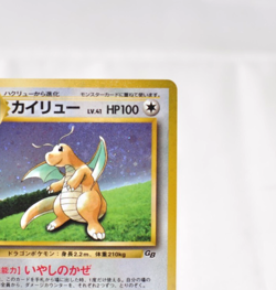 pokemon card TCG Dragonite No.149 Holo Rare GB Game Boy promo 1998 Japanese LP - Image 4