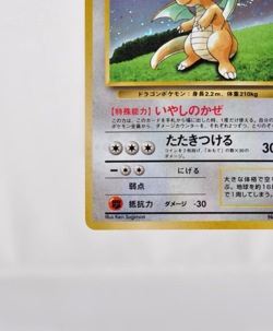 pokemon card TCG Dragonite No.149 Holo Rare GB Game Boy promo 1998 Japanese LP - Image 5