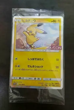 [ Unopened] Pikachu AEON Promo 307/SM-P Pokemon Card Nintendo Japan - Image 1