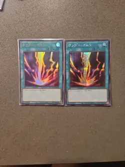 Raigeki - Secret Rare & Ultra Rare QCCU-JP194 Quarter Century side:Unity Yugioh - Image 1