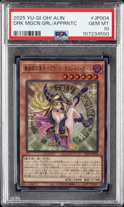 2025 YU-GI-OH! JPN DARK MAGICIAN GIRL THE MAGICIAN'S APPRENTICE PSA 10 - Image 1