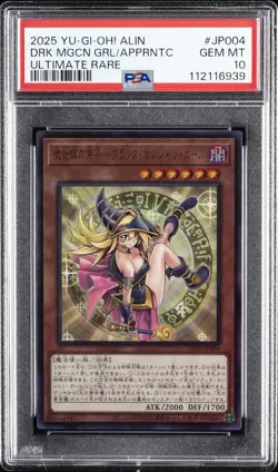 2025 YU-GI-OH! JPN ULTIMATE RARE DARK MAGICIAN GIRL MAGICIAN'S APPRENTICE PSA 10 - Image 1