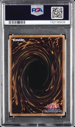 2025 YU-GI-OH! JPN ULTIMATE RARE DARK MAGICIAN GIRL MAGICIAN'S APPRENTICE PSA 10 - Image 2