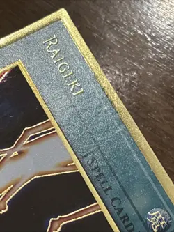Yu-Gi-Oh! TCG Raigeki MGED-EN038 1st Premium Gold Rare Whiting On Edge LP - Image 2