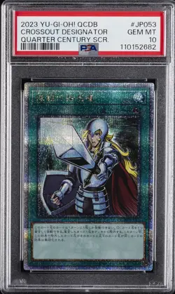 2023 YU-GI-OH! JPN QCDB-QUARTER CENTURY DUELIST BOX CROSSOUT DESIGNATOR PSA 10 - Image 1