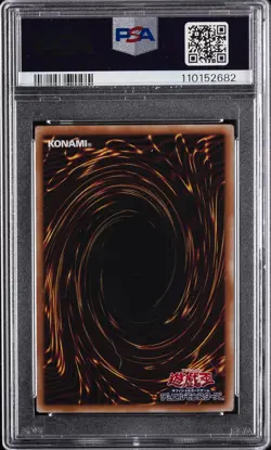 2023 YU-GI-OH! JPN QCDB-QUARTER CENTURY DUELIST BOX CROSSOUT DESIGNATOR PSA 10 - Image 2