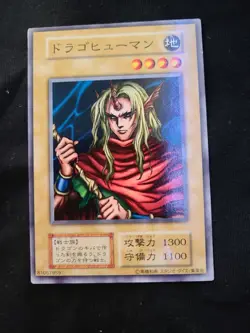 115-015 - D. Human- Yugioh OCG - Japanese- Series 1- Vol. 4- NM - Image 1