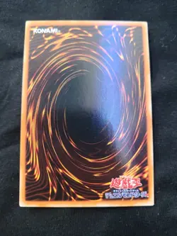 115-015 - D. Human- Yugioh OCG - Japanese- Series 1- Vol. 4- NM - Image 2