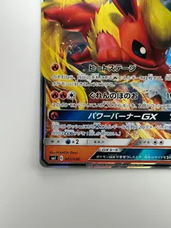 Flareon GX C 001/038 Starter Sets Holo sm1 Pokemon Card Japanese N912 - Image 4