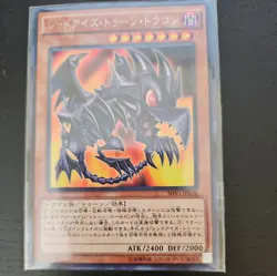 Yugioh Cards | Red-Eyes Toon Dragon Rare | SHVI-JP036 Japanese - Image 1