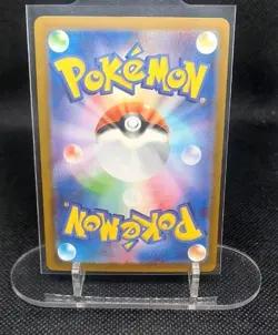 ROCKETS ADMIN [HOLO] - 031/032 - CLASSIC COLLECTION CLF JAPAN POKEMON - NM - Image 2