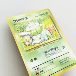 1996 Pokemon Old Back Card No. 001 Bulbasaur Lv. 13 Japanese Pokemon Vintage TCG - Image 2