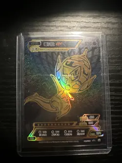 🔥 Pokemon ID Poipole Gx Black and Gold Full Art Holo 🔥 - Image 1
