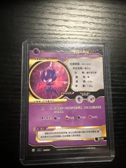 🔥 Pokemon ID Poipole Gx Black and Gold Full Art Holo 🔥 - Image 2