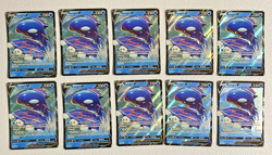 Pokemon Crown Zenith Kyorge V 037/159 Lot of 10 Cards Ultra Rare Holo JCC7 - Image 1
