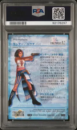 PSA 10 Yuna Gunner Final Fantasy X-2 FF10 Art Museum Card #568 2003 - Image 2
