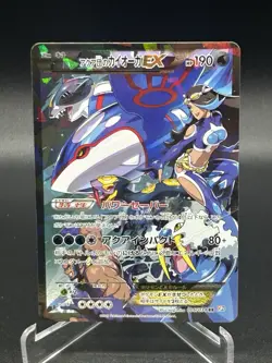 Pokemon card Team Aqua's Kyogre EX 006/034RR 1st 2015 Japanese Pokemon TCG Rare - Image 1