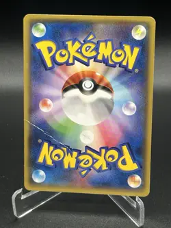 Pokemon card Team Aqua's Kyogre EX 006/034RR 1st 2015 Japanese Pokemon TCG Rare - Image 2