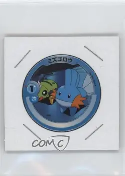 Mudkip Pokemon Patchin Part 1 Power Battle Booster 2005 - Image 1