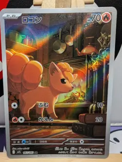 Vulpix 067/063 AR - M1L Mega Brave - Japanese Pokemon TCG Card - NM - Image 2