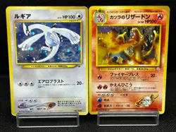 (MP) Lugia GB Game Boy Promo Blaine's Charizard Holo 2 Set Japanese Pokemon Card - Image 1
