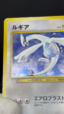 (MP) Lugia GB Game Boy Promo Blaine's Charizard Holo 2 Set Japanese Pokemon Card - Image 2