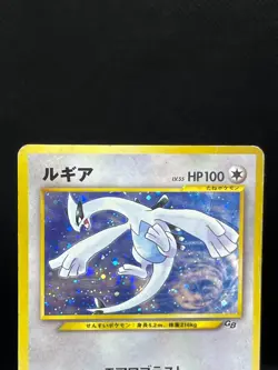 (MP) Lugia GB Game Boy Promo Blaine's Charizard Holo 2 Set Japanese Pokemon Card - Image 4