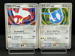 (MP) Latias Latios ex Holo 011/018 Gift Box Promo 2003 Japanese Pokemon Card - Image 1