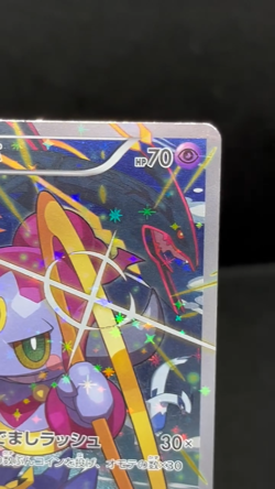 (MP) Hoopa 155/XY-P Movie Limited Promo Holo Japanese Pokemon Card #02 - Image 2