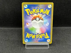 (MP) Hoopa 155/XY-P Movie Limited Promo Holo Japanese Pokemon Card #02 - Image 3