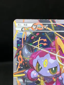 (MP) Hoopa 155/XY-P Movie Limited Promo Holo Japanese Pokemon Card #02 - Image 4