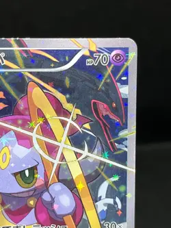 (MP) Hoopa 155/XY-P Movie Limited Promo Holo Japanese Pokemon Card #02 - Image 5