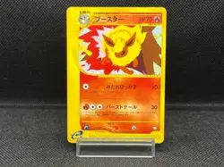 (MP) Flareon 001/T Trainer's Magazine Promo Vol 14 2002 Japanese Pokemon Card - Image 1