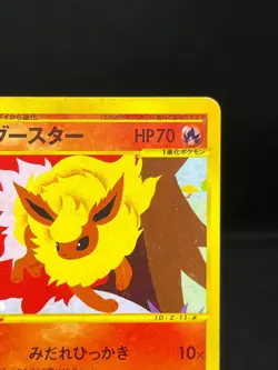 (MP) Flareon 001/T Trainer's Magazine Promo Vol 14 2002 Japanese Pokemon Card - Image 5
