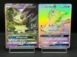 LP/MP) Team Rocket's Mimikyu GX 010/026 Mimikyu GX 060/050 Japanese Pokemon Card - Image 1