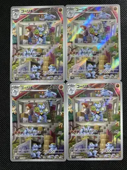 Machoke AR 177/165 SV2a Pokemon Card 151 - Pokemon Card Japanese Lot 4 -LC - Image 1