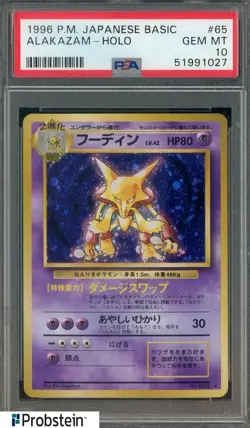 1996 Pokemon Japanese Basic #65 Alakazam Holo PSA 10 GEM MINT - Image 1