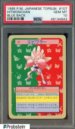 1995 Pokemon Japanese Topsun Blue Back #107 Hitmonchan PSA 10 GEM MINT - Image 1
