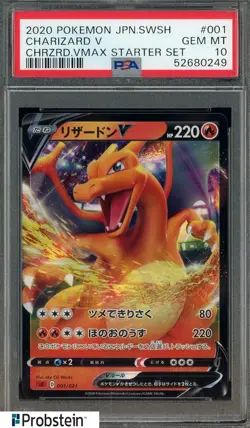 2020 Pokemon JPN SWSH Starter Set #001 Charizard V PSA 10 GEM MINT - Image 1