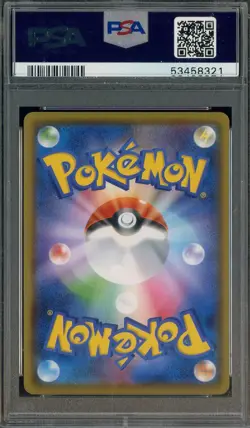 2020 Pokemon JPN SWSH Starter Set #001 Charizard V PSA 10 GEM MINT - Image 2