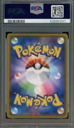 2020 Pokemon JPN SWSH Starter Set #001 Charizard V PSA 10 GEM MINT - Image 2