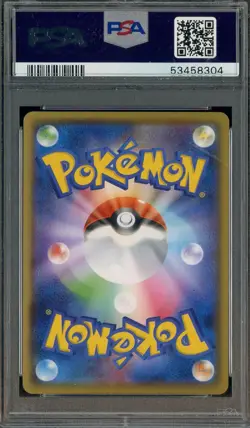 2020 Pokemon JPN SWSH Starter Set #001 Charizard V PSA 10 GEM MINT - Image 2