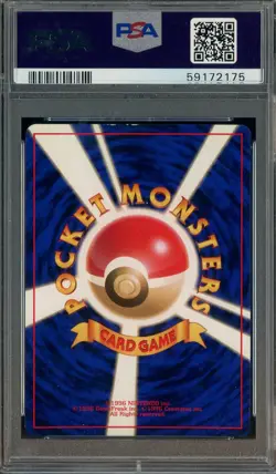 2000 Pokemon Japanese Neo #249 Lugia Holo PSA 8 NM-MT - Image 2