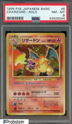 1996 Pokemon Japanese Basic #6 Charizard Holo PSA 8 NM-MT - Image 1