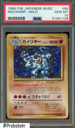 1996 Pokemon Japanese Basic #68 Machamp Holo PSA 10 GEM MINT - Image 1