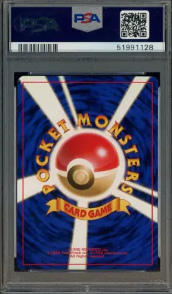 1996 Pokemon Japanese Basic #68 Machamp Holo PSA 10 GEM MINT - Image 2